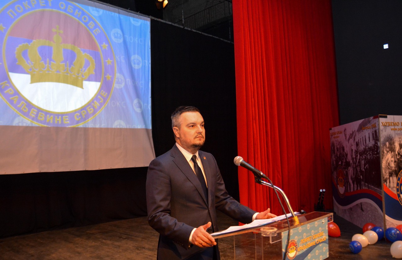 Завршна конвенција ПОКС